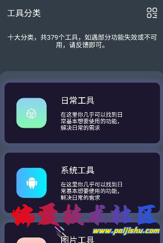 QQ拼音截图未命名.png