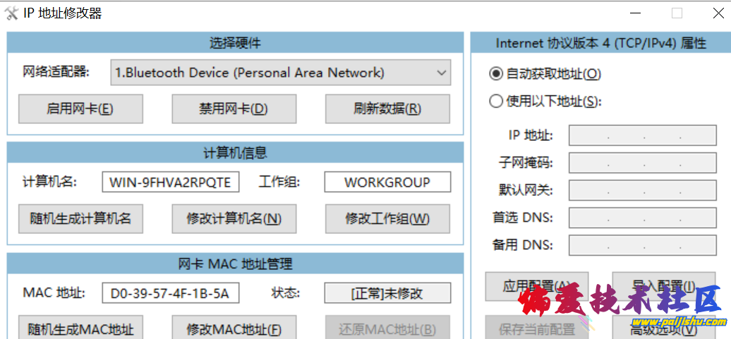 QQ截图20230925153929.png