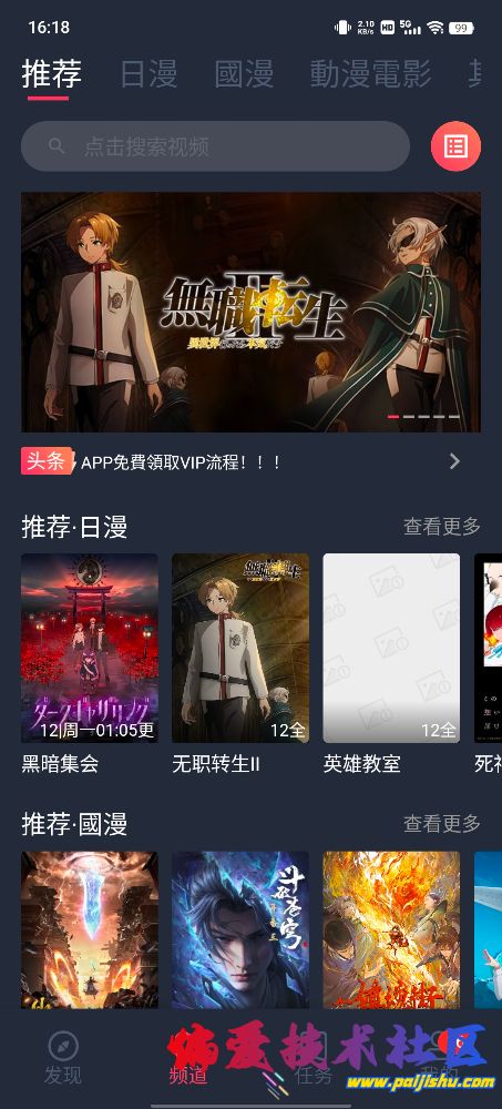 Screenshot_20230925_161839.jpg