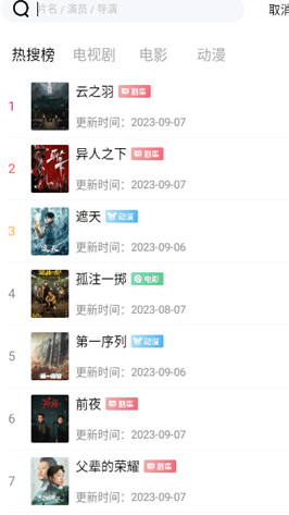 QQ拼音截图未命名.png