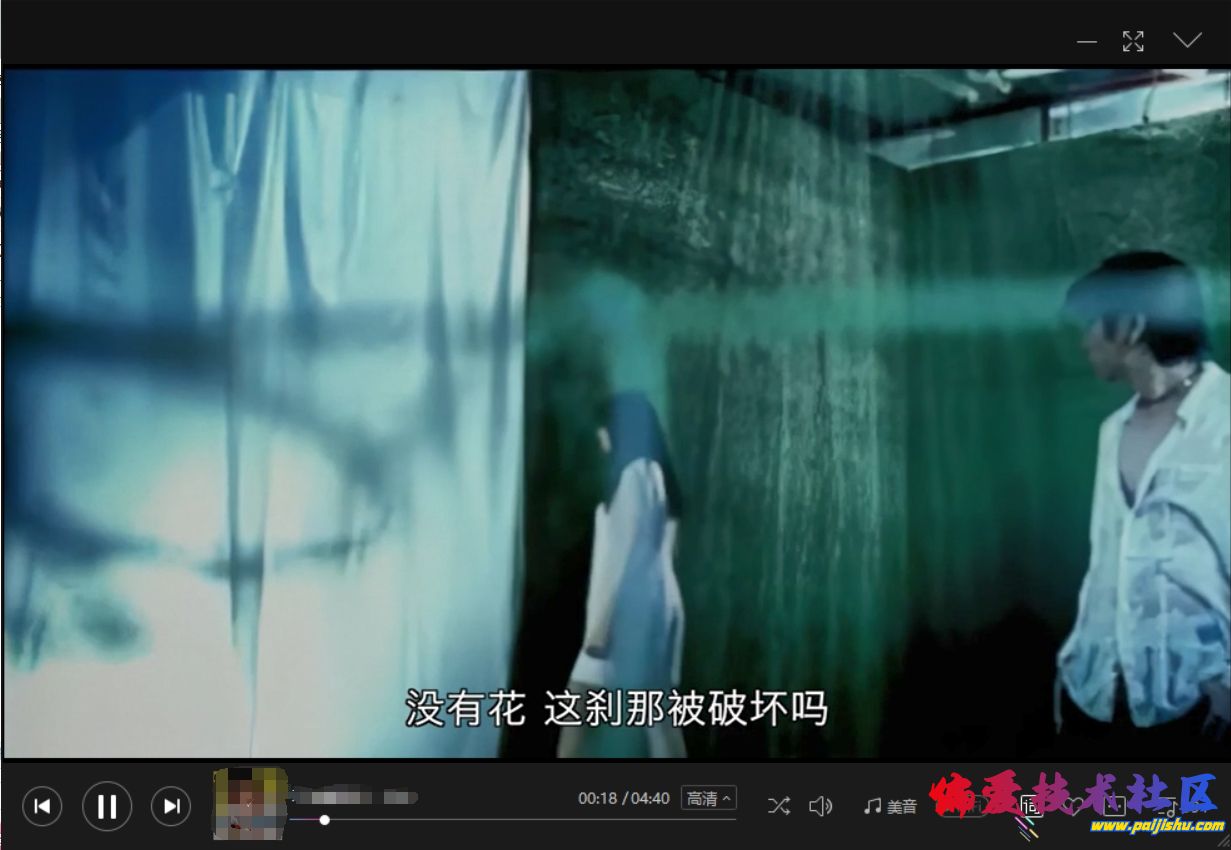 在线MV