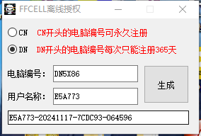QQ截图20231118072004.png