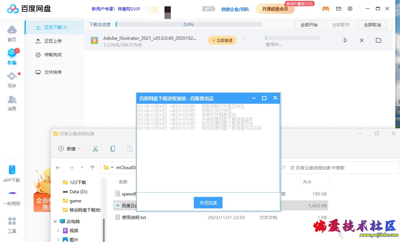 rBAAdmVwKwyADCZBAAPQp19p5nE975.jpg