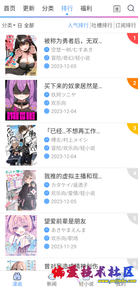 forum.png