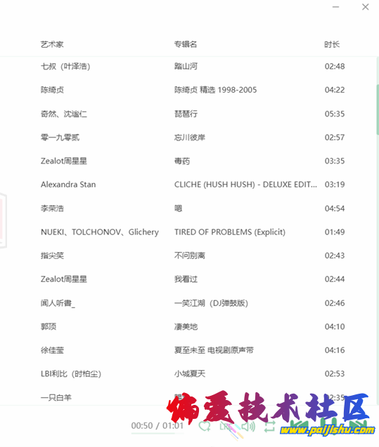 IMG_20231208_114213.png