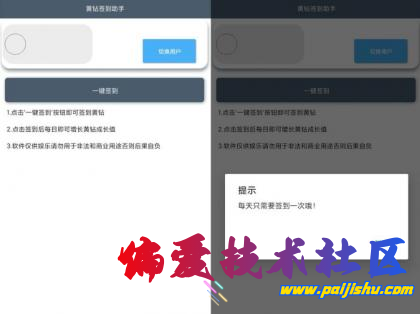 thum-05de1702601566.png