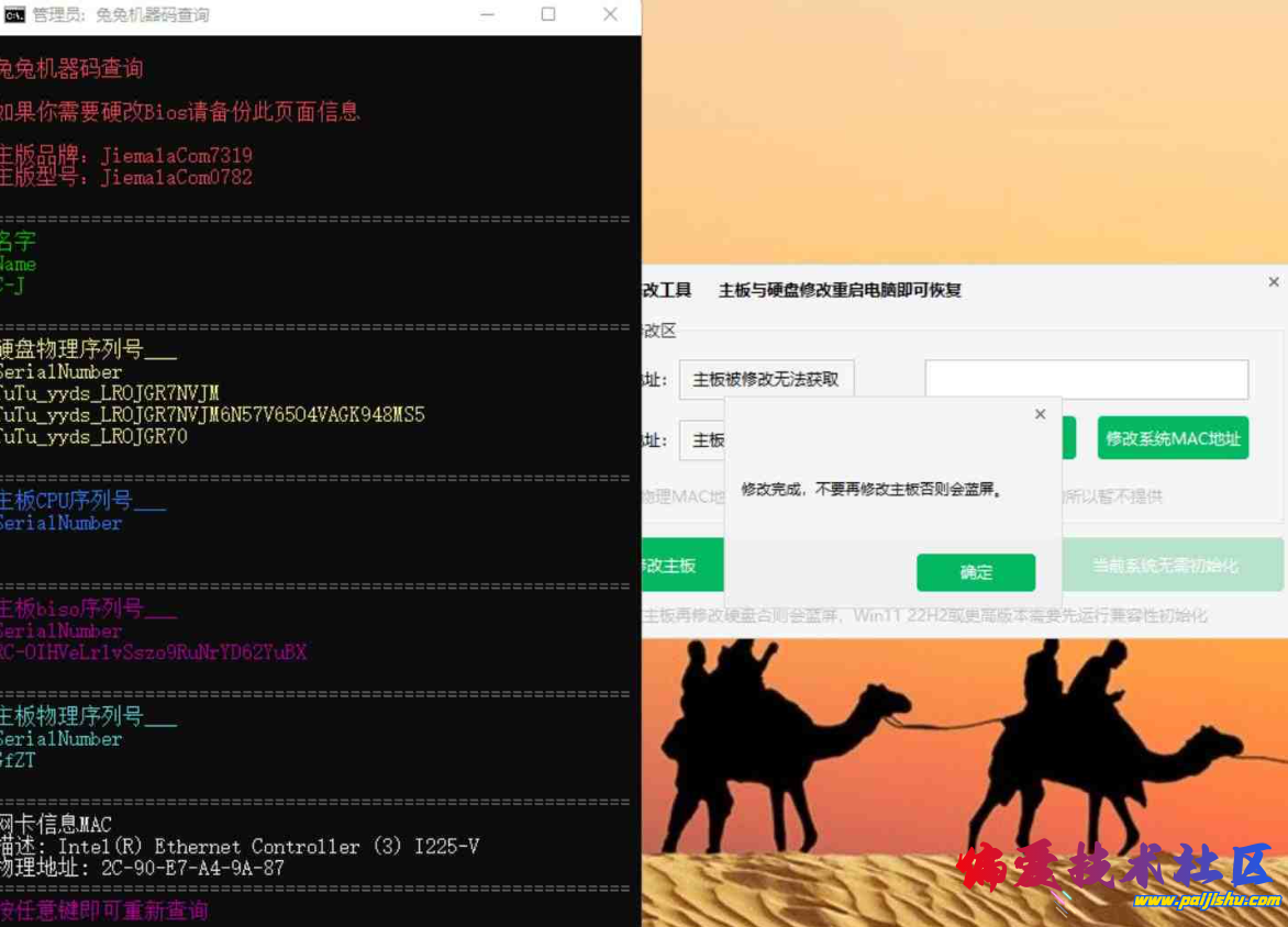 QQ截图20231216121206.png