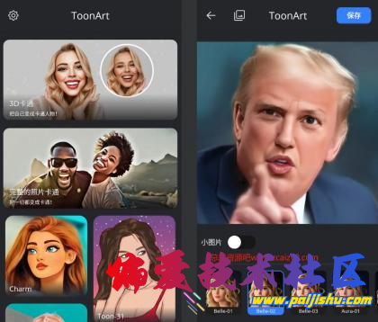 thum-190b1702781215.png