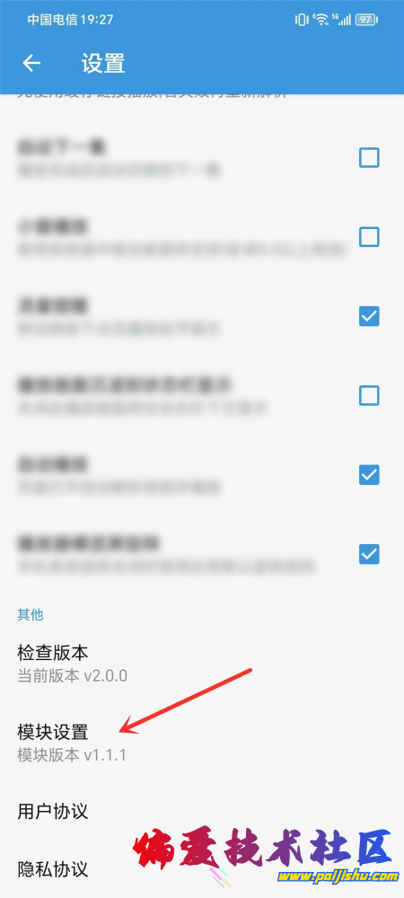 forum (1).png