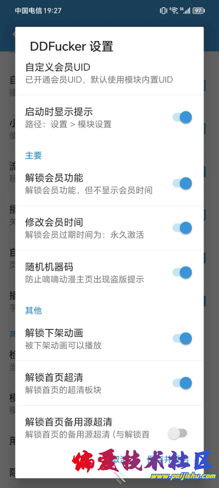 forum (3).png