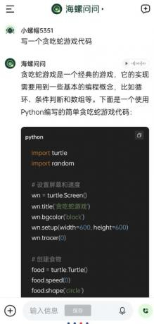 thum-1b4a1703207070.jpg