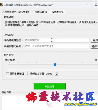 thum-c7d61703639175.png