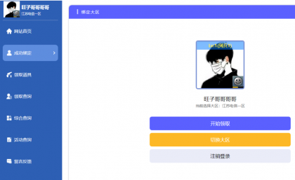 thum-5faf1703725124.png