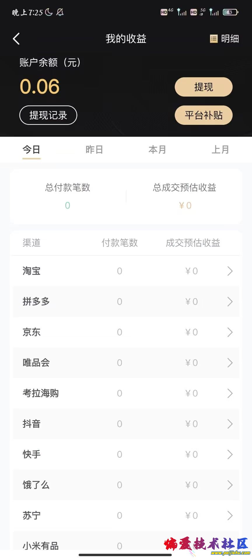 A5F5BAFFB67617F3E7625F3EAE05FD33.jpg