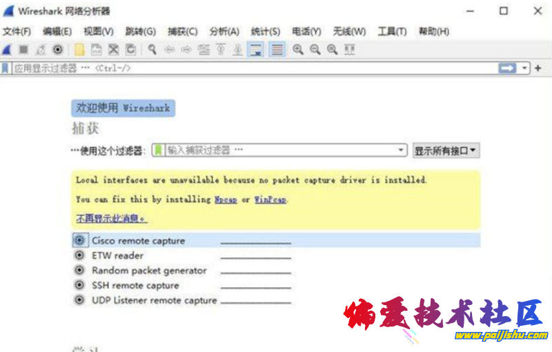 IMG_20240105_175048.png