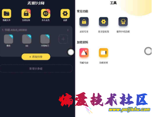 QQ截图20240106232435.png