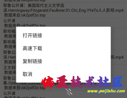 QQ截图20240106232546.png