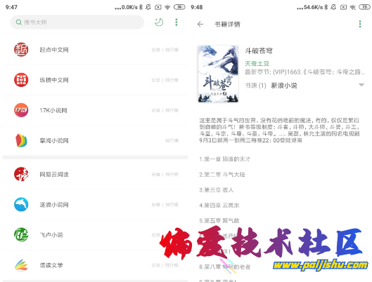 IMG_20240113_164956.png