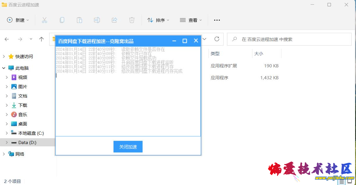 fd376245f62402eb7699e526e3c00b0c.png