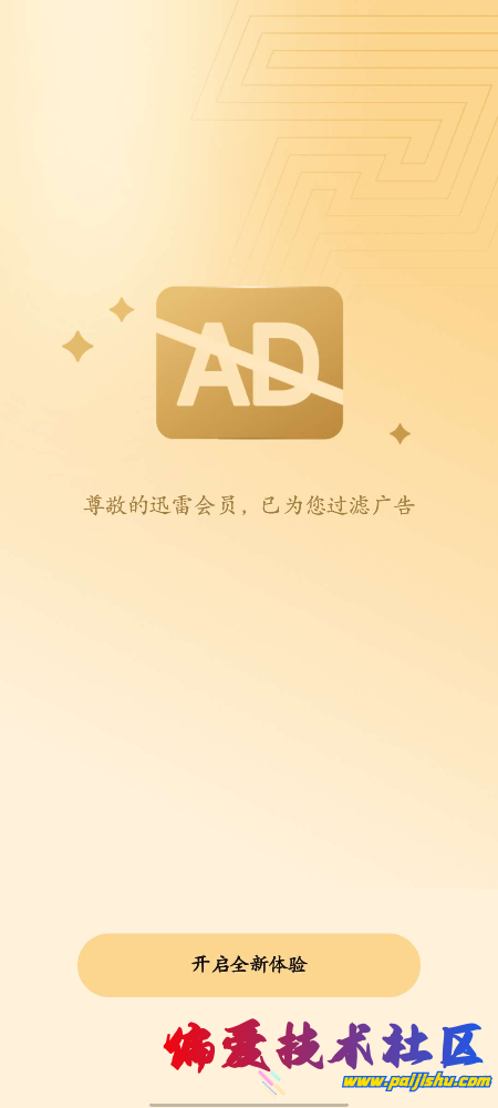 881bc780109a00dba8e0c9470696064a.png