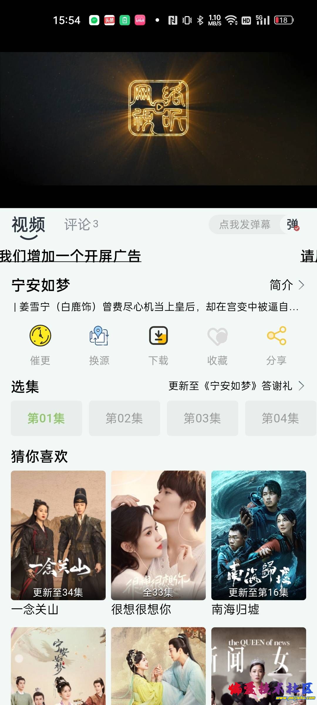 5432244d-9581-afa5-6abb-7176d1370679.jpg