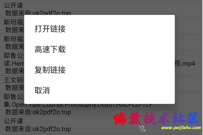 微信截图_20240121113602.png