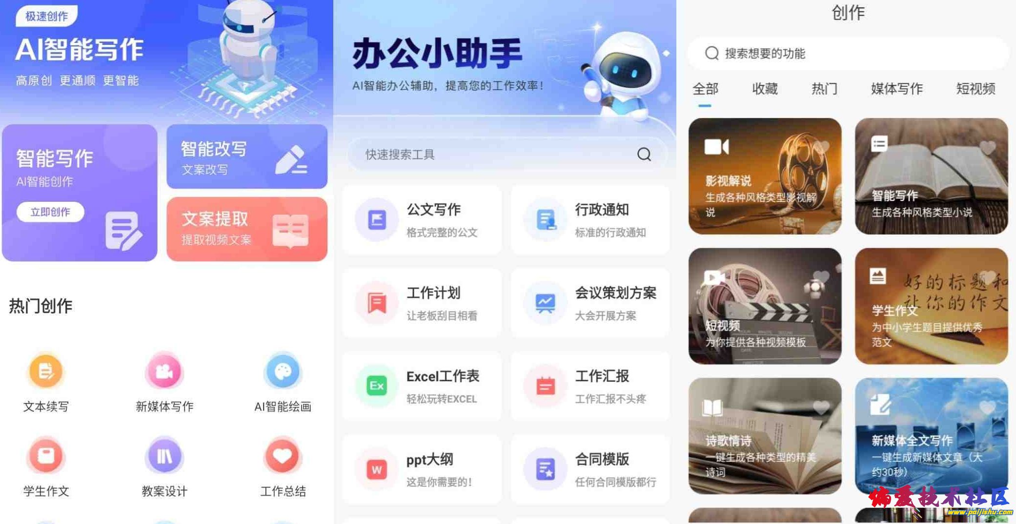 微信截图_20240121114641.png
