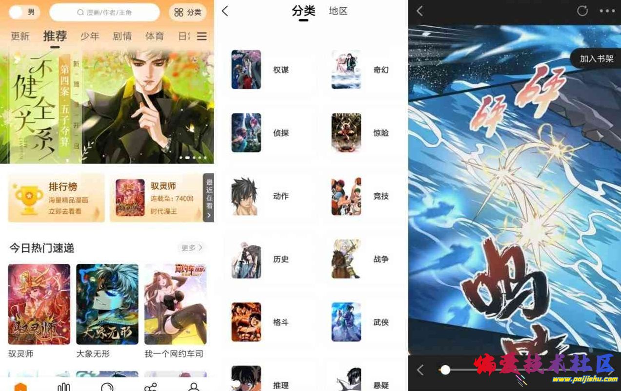 微信截图_20240121115025.png