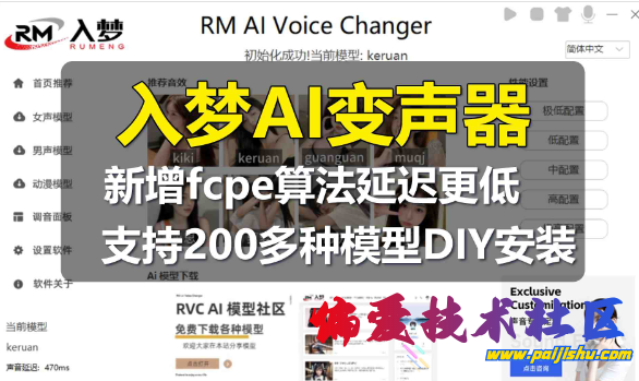 QQ截图20240130144938.png