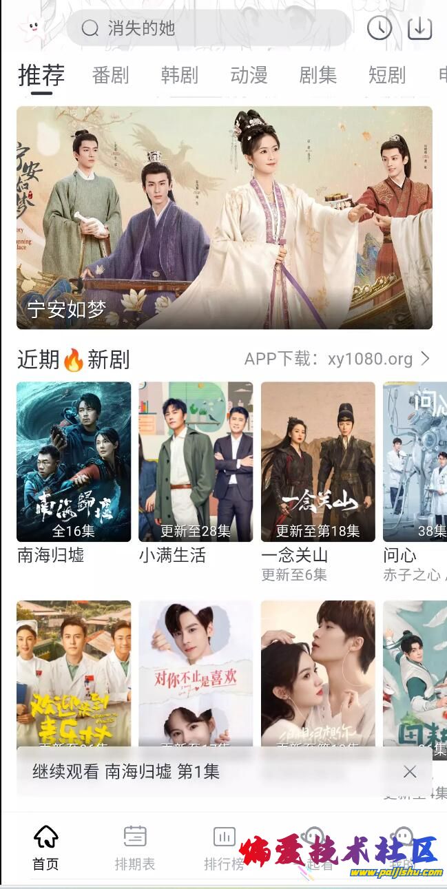 QQ截图20240131124700.jpg