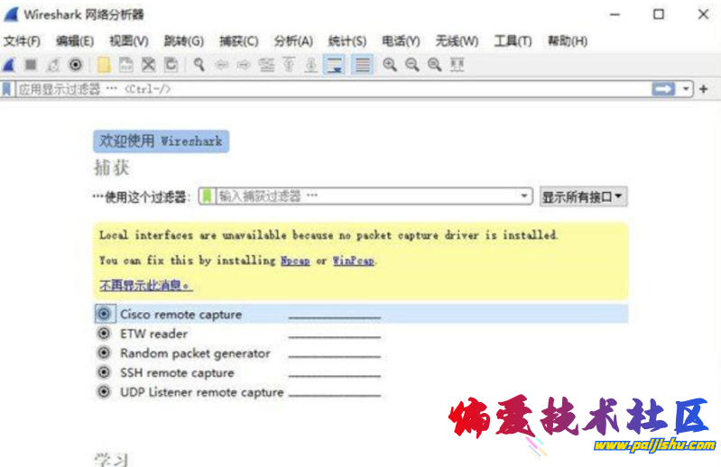 IMG_20240216_140007.png