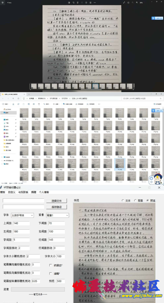 IMG_20240216_140143.png