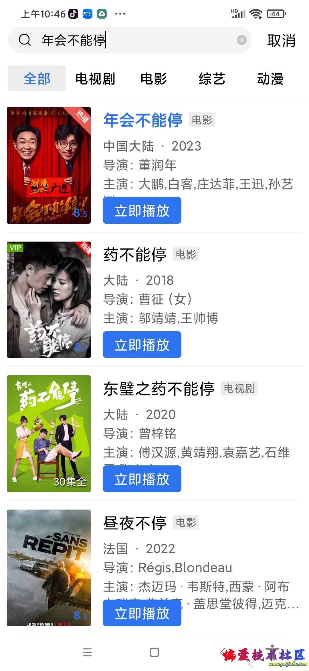 QQ图片20240217104707.jpg