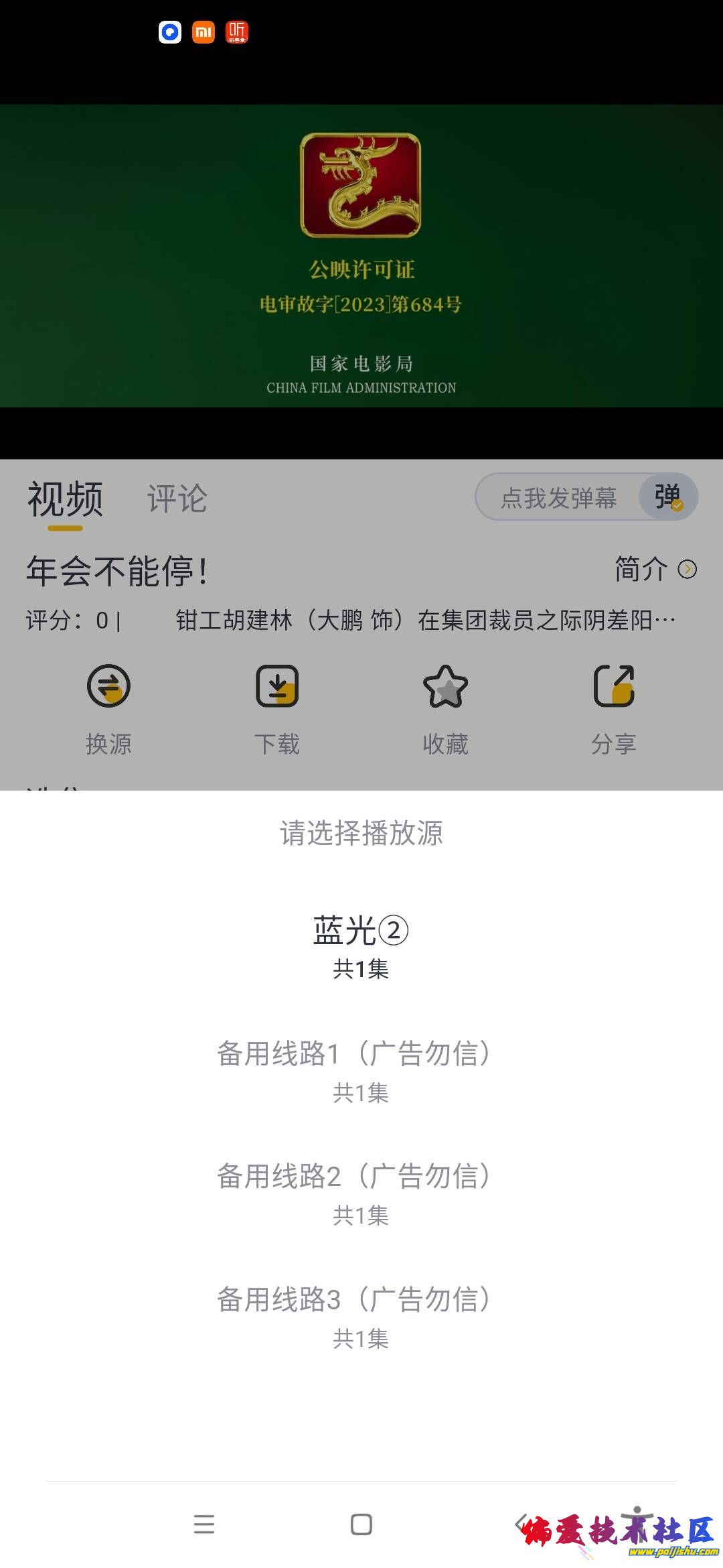 QQ图片20240217110004.jpg