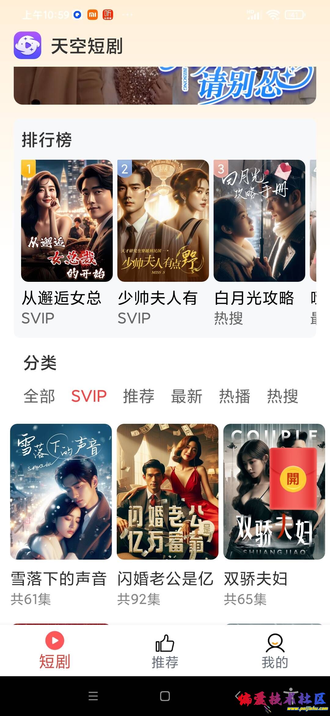QQ图片20240217110012.jpg