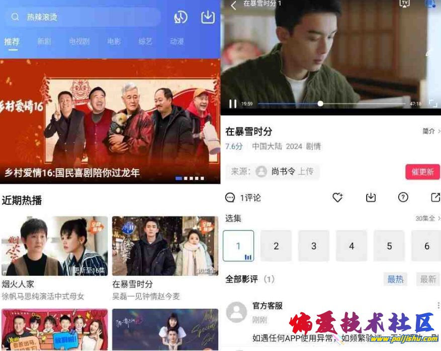 QQ截图20240221130147.png