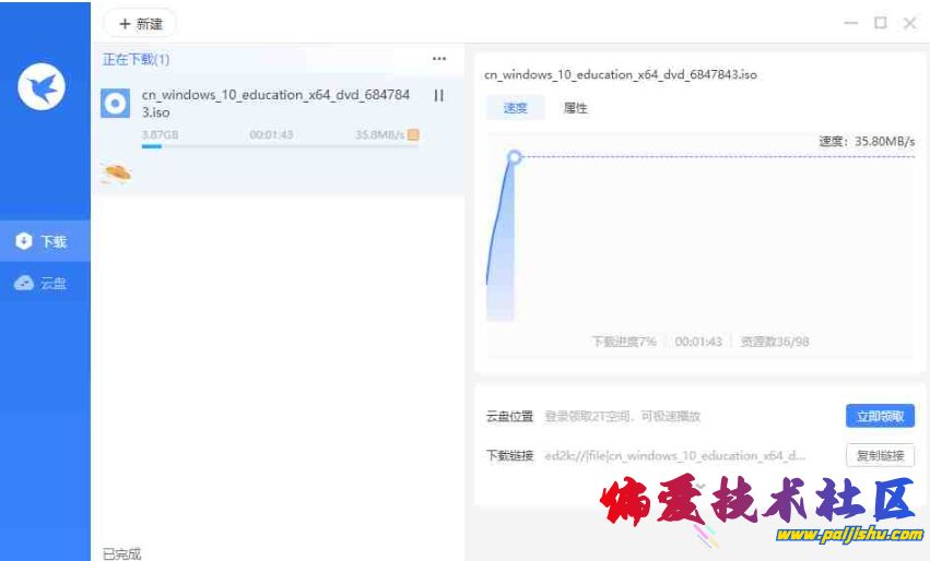 微信截图_20240222093930.png