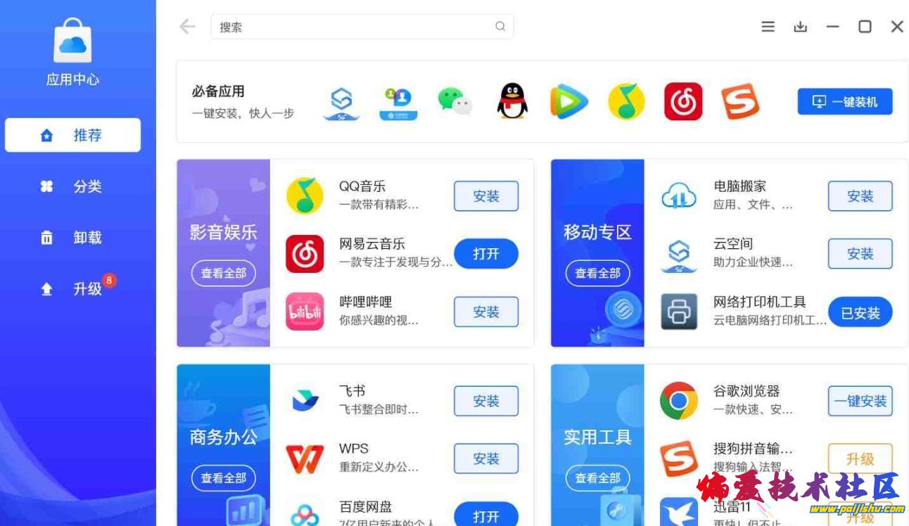 微信截图_20240222094201.png