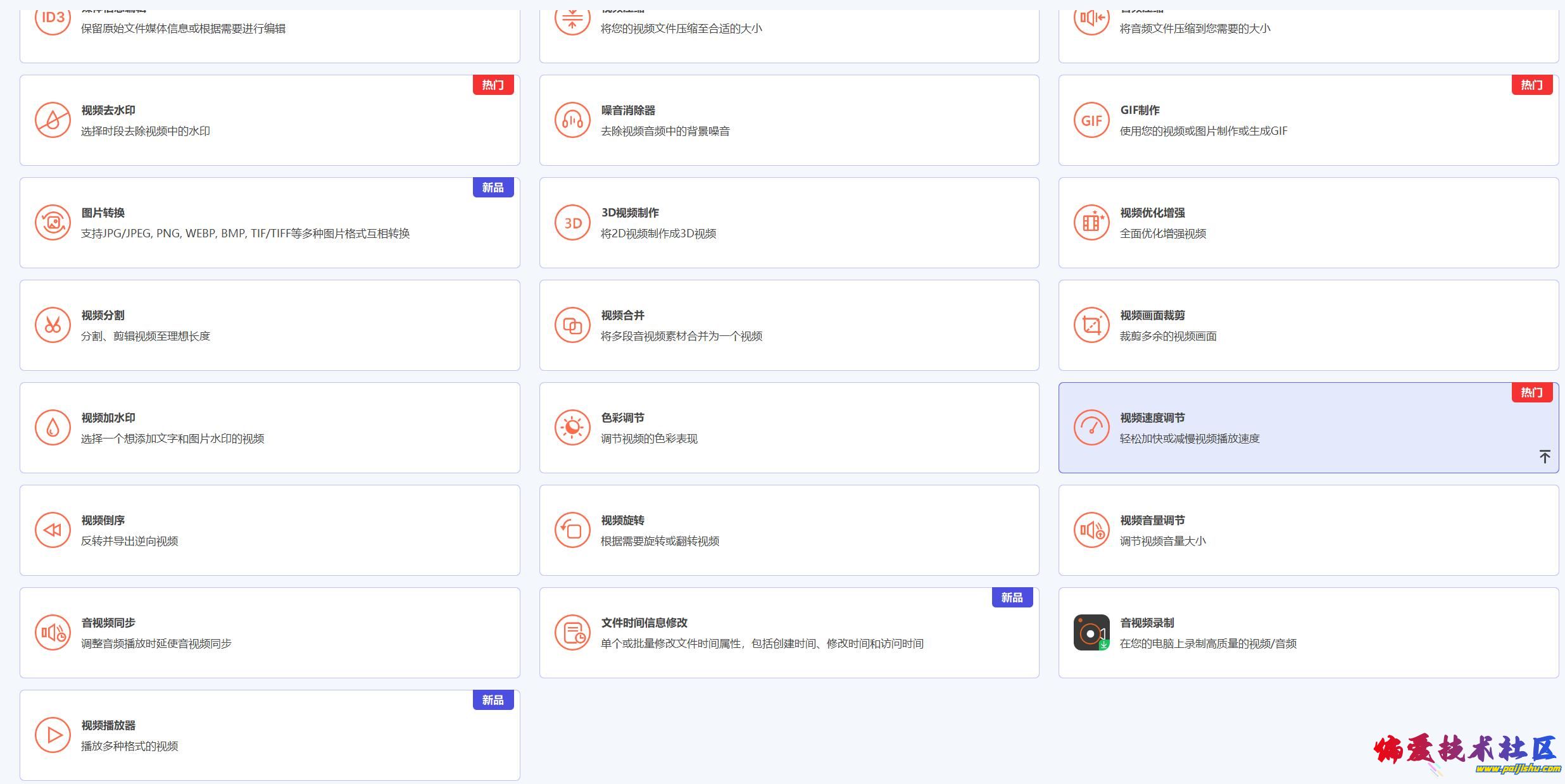 QQ截图20240211155513.jpg