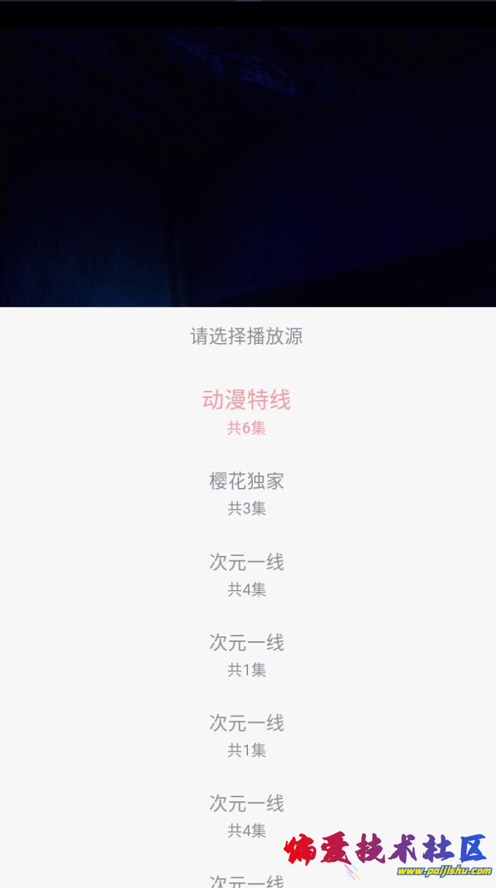 QQ截图20240218172108.jpg