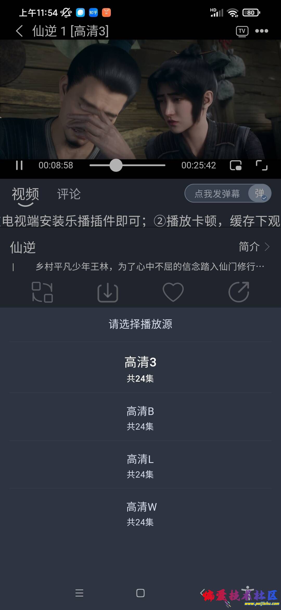 QQ图片20240222155014.jpg
