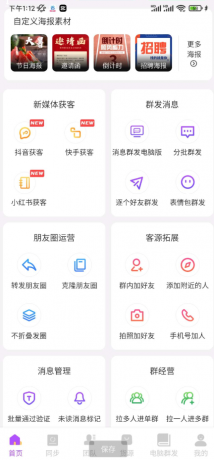 thum-42521709773458.png