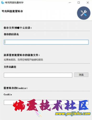 thum-d4131709954283.png
