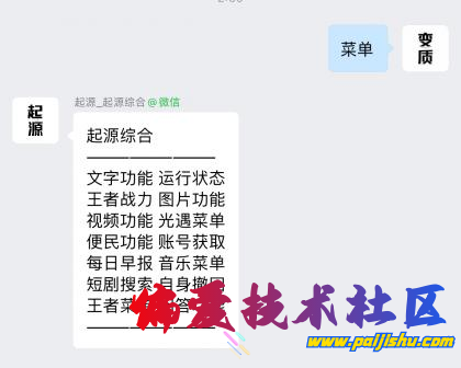 thum-f7f91710205887.png