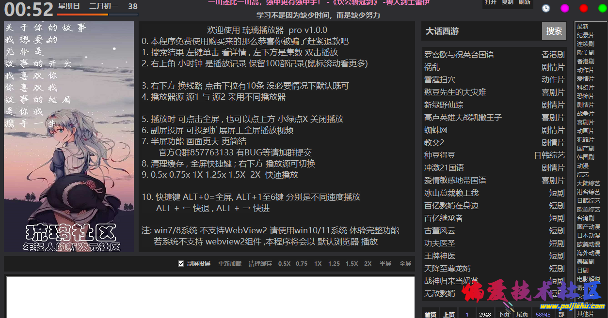QQ截图20240312153444.png