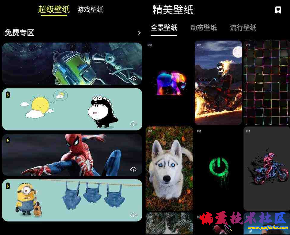 QQ截图20240313090557.png