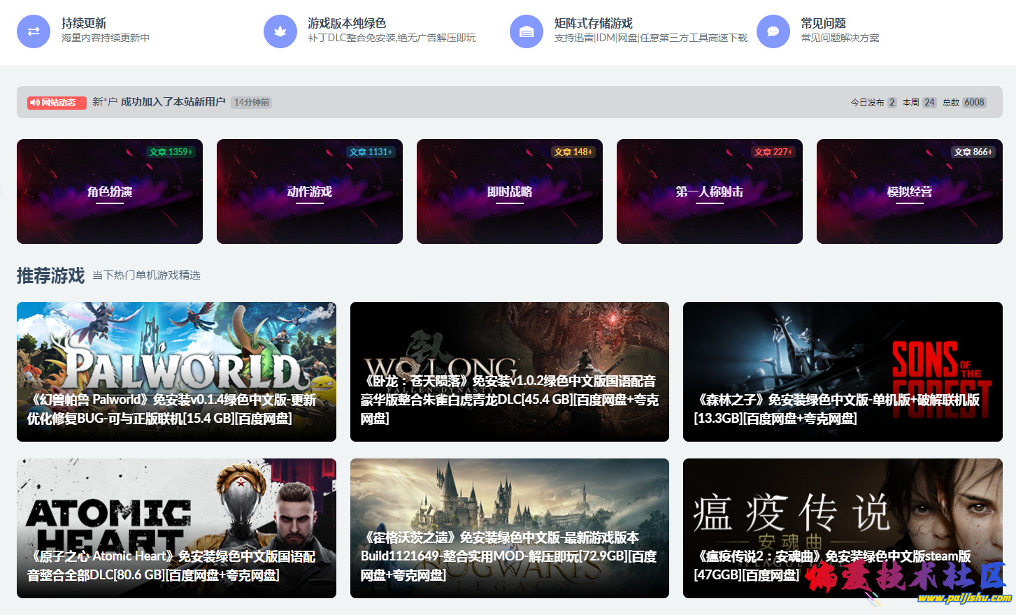 QQ截图20240314161237.png