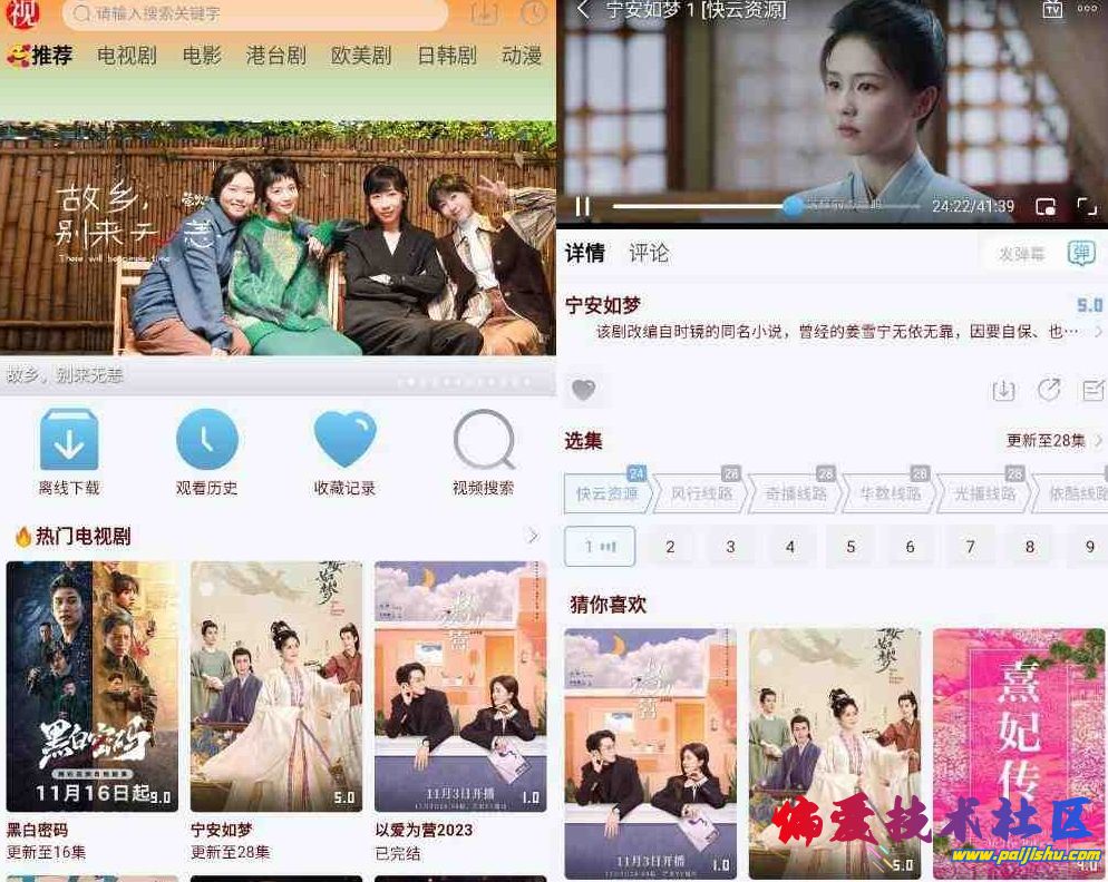 微信截图_20240316225936.png