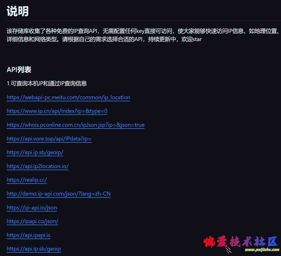 微信截图_20240317205848.png