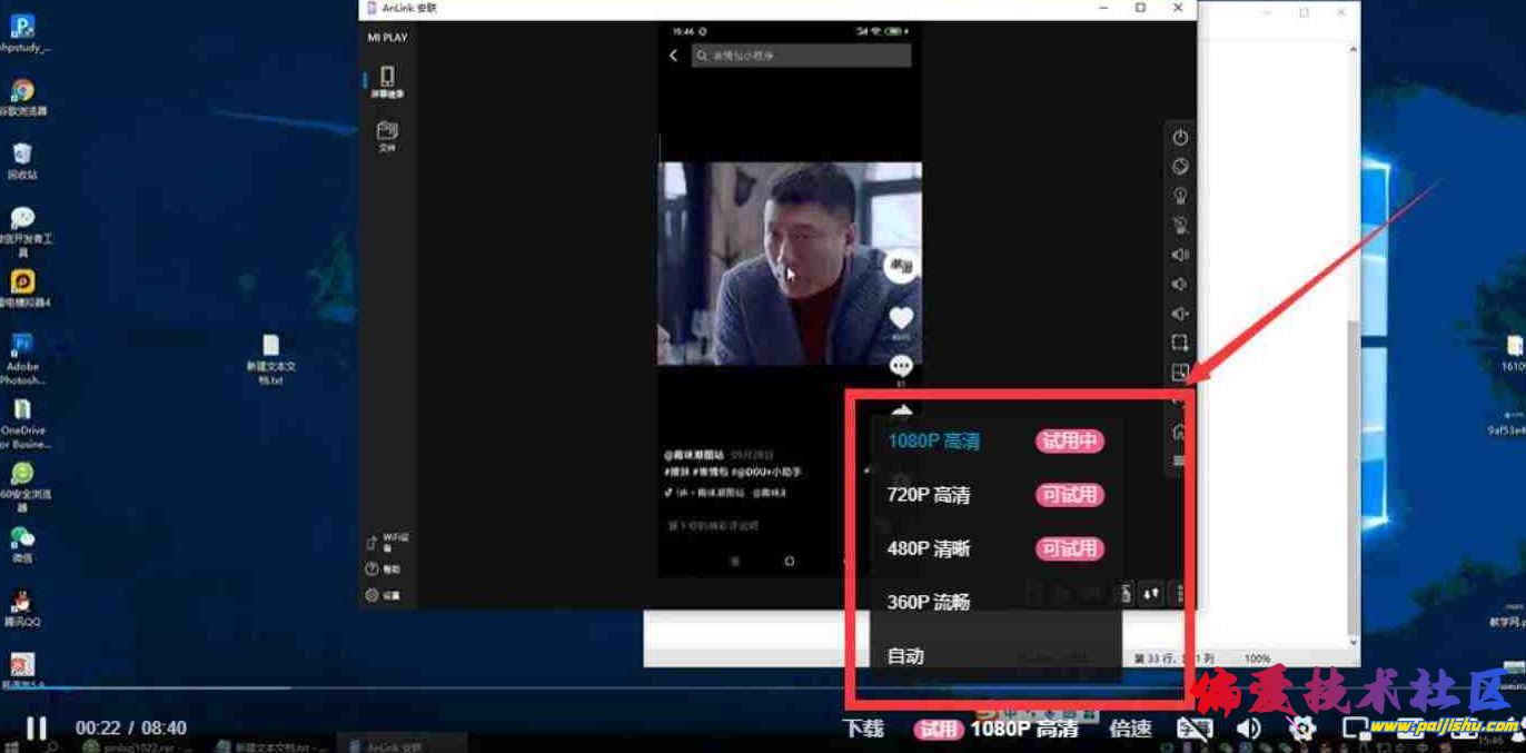 QQ截图20240319105330.png